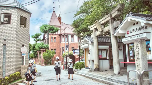 Kobe Travel Resources