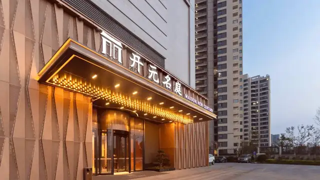 Why Visit Cixi? Inspiration, Culture, Unique Experiences