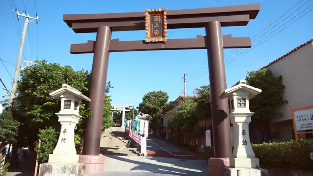 Where to Stay in Naha